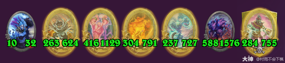 炉石传说32.2.3酒馆战棋元素水表流玩法攻略