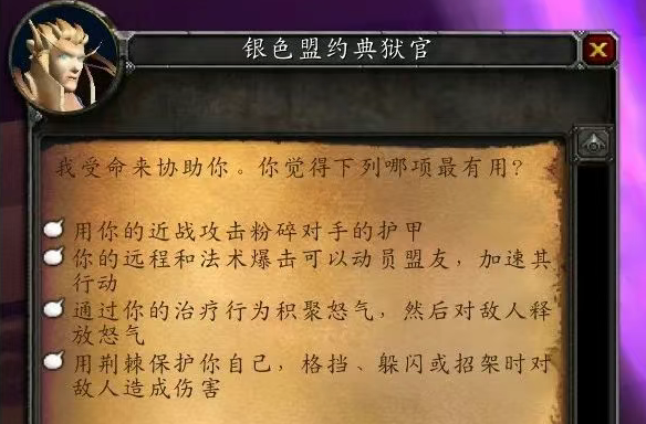 魔兽世界wlk伽马本buff效果一览