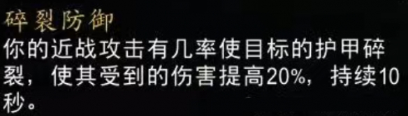 魔兽世界wlk伽马本buff效果一览