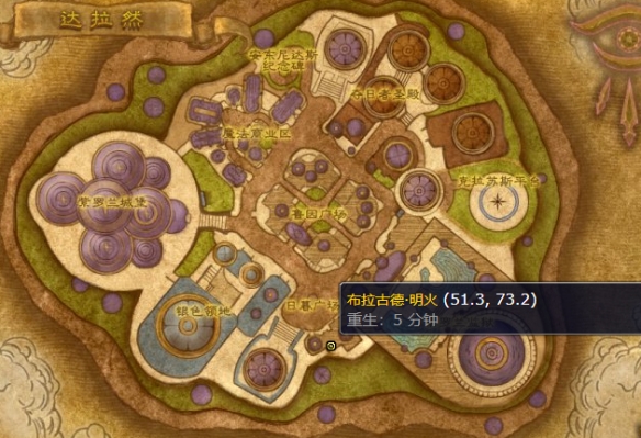 魔兽世界wlkt10套装在哪里换