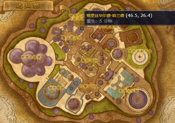 魔兽世界wlkt10套装在哪里换