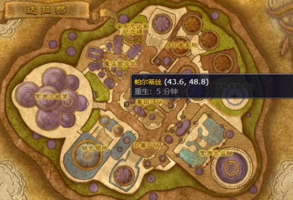 魔兽世界wlkt10套装在哪里换