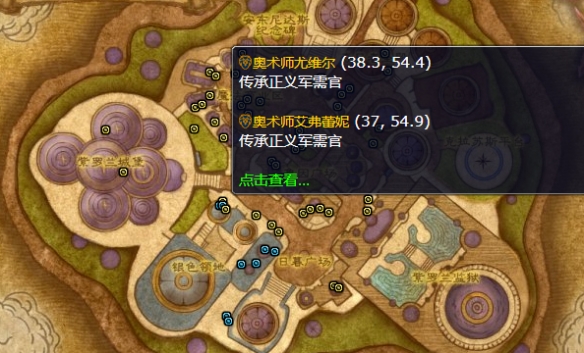 魔兽世界wlkt10套装在哪里换