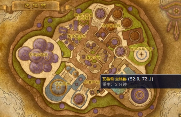 魔兽世界wlkt10套装在哪里换