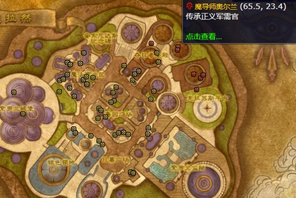 魔兽世界wlkt10套装在哪里换