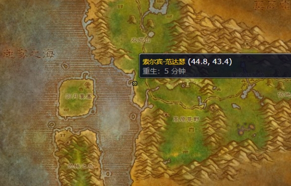 魔兽世界索尔宾范达瑟在哪