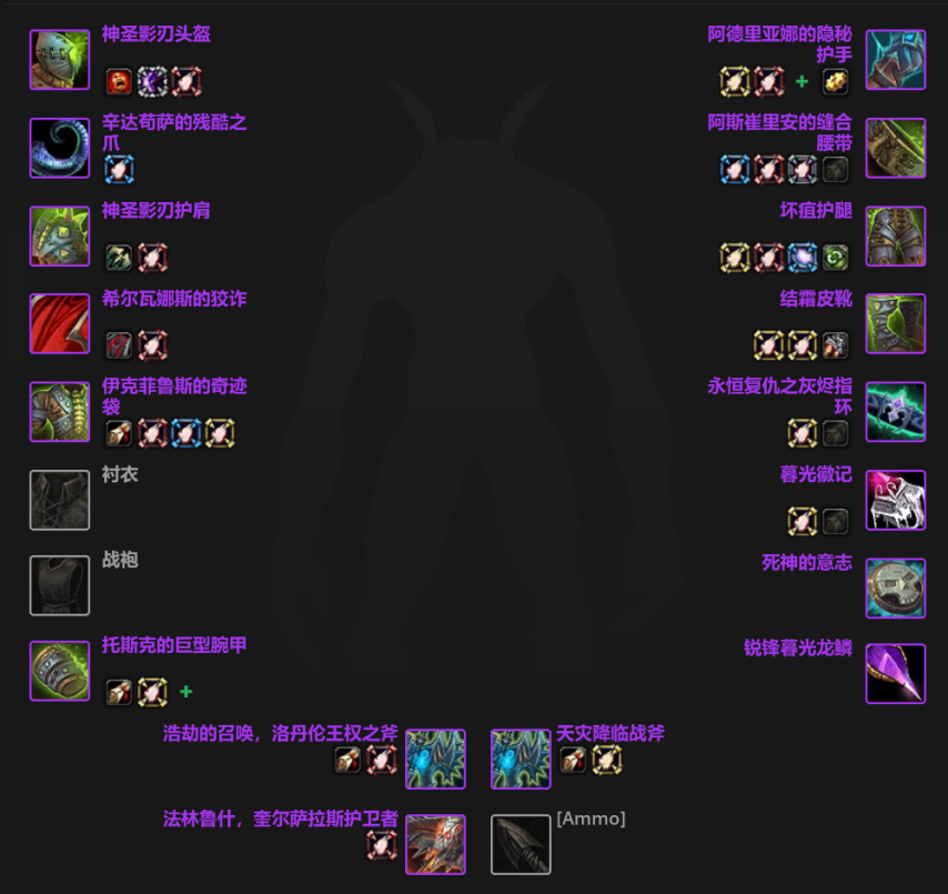 魔兽世界战斗贼T10装备兑换推荐