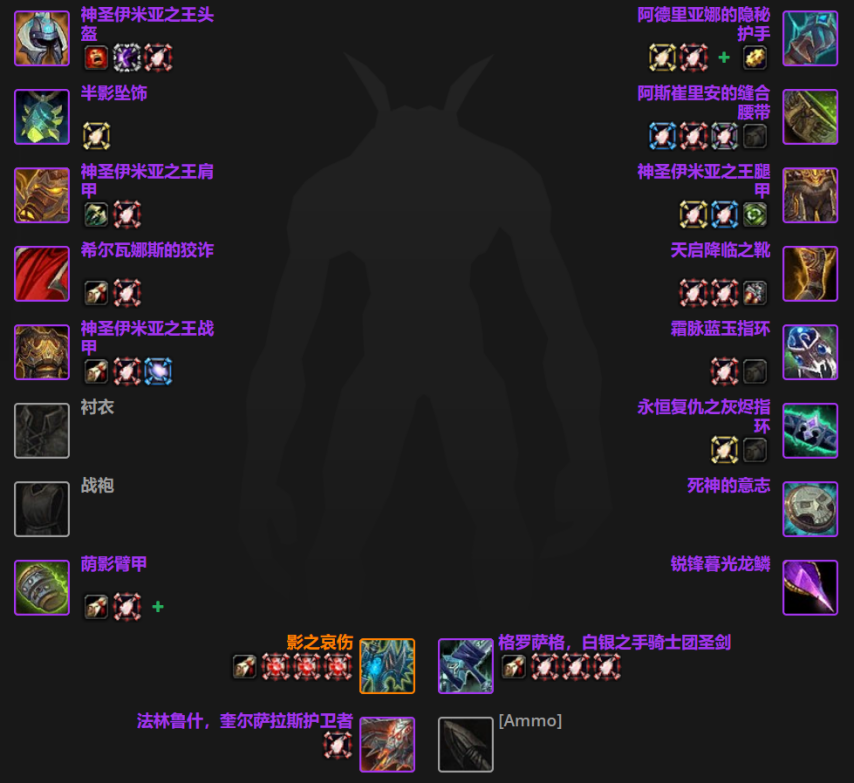 魔兽世界狂暴战T10装备兑换推荐