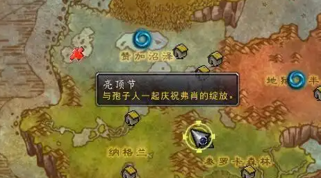 魔兽世界2025亮顶节什么时候