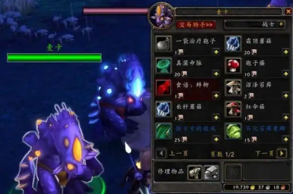 魔兽世界2025亮顶节奖励一览