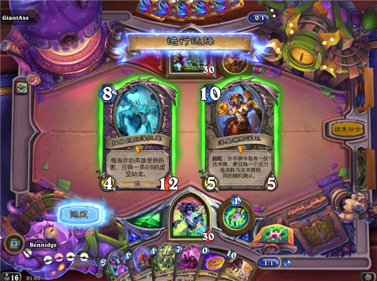 炉石传说2025赛格的预见乱斗玩法攻略