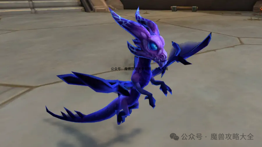 魔兽世界守护巨龙之祸怎么获得