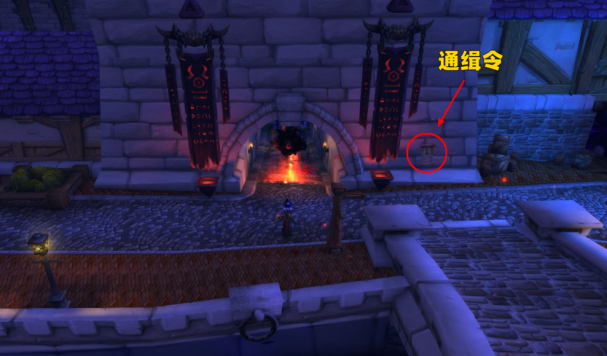 魔兽世界重返惊魂幻象常见问题解决方法