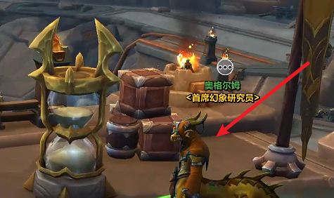 魔兽世界重返惊魂幻象恩佐斯的回响怎么获得