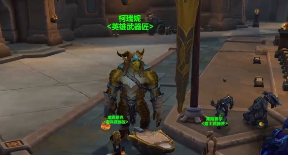 魔兽世界重返惊魂幻象英雄武器怎么解锁购买