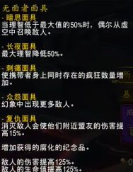 魔兽世界重返惊魂幻象英雄武器怎么解锁购买