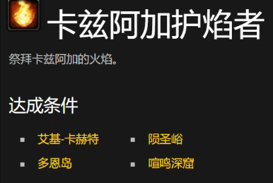 魔兽世界2025仲夏火焰节什么时候