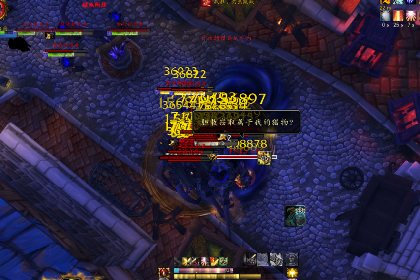 魔兽世界错位的腐化纪念品速刷攻略