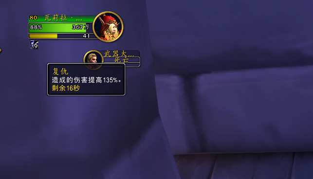 魔兽世界错位的腐化纪念品速刷攻略