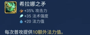 云顶之弈s14光明圣物武器库武器选择推荐