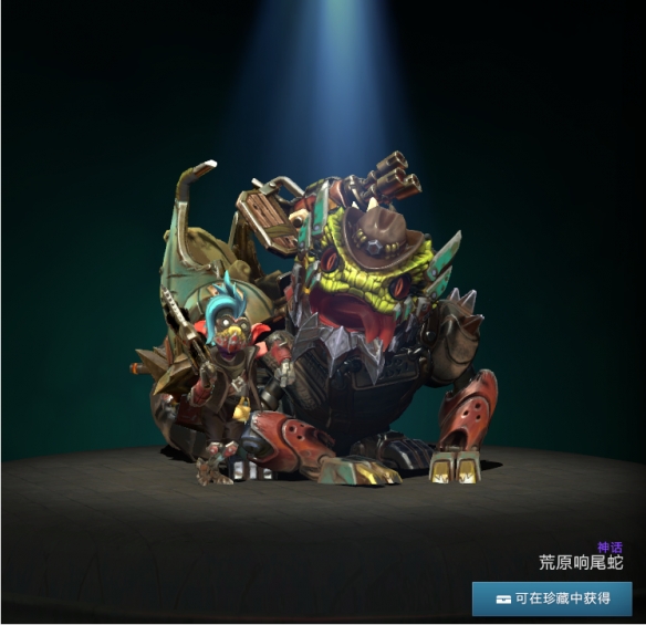 dota2 2025新春英雄宝藏套装一览