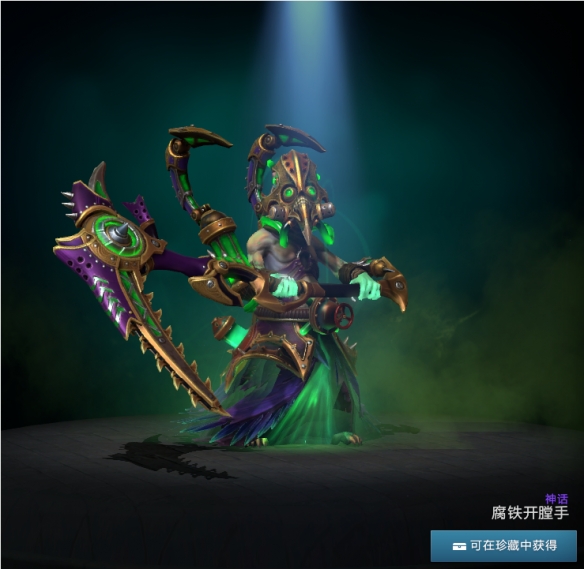 dota2 2025新春英雄宝藏套装一览