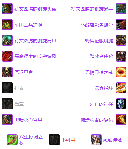 魔兽世界坚守纹章猫德兑换攻略