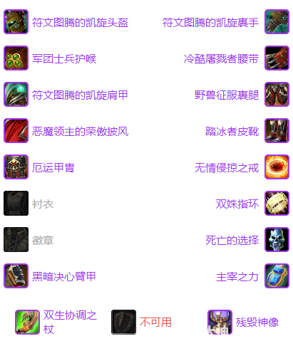 魔兽世界坚守纹章熊德兑换攻略