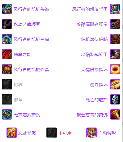 魔兽世界坚守纹章猎人兑换攻略