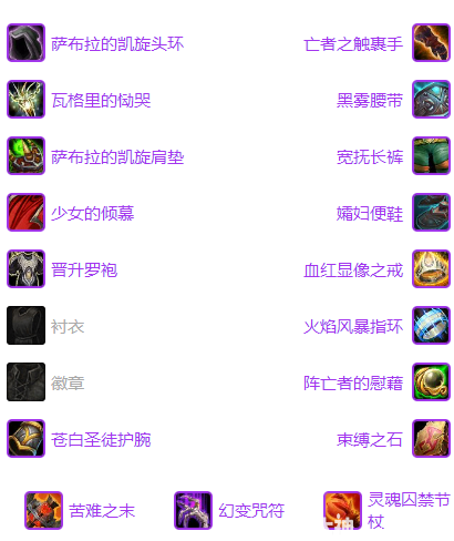 魔兽世界坚守纹章神牧兑换攻略