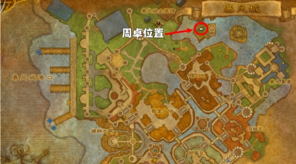 魔兽世界游学探奇战役怎么参加