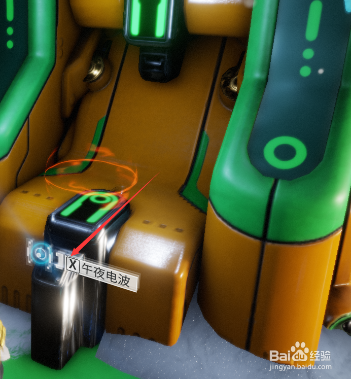 星际战甲钢铁充能怎么获得