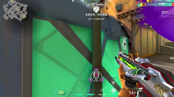 无畏契约小白点准星代码大全