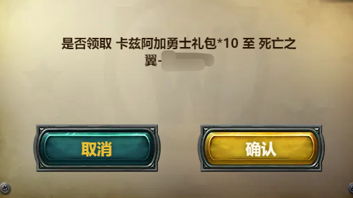 魔兽世界重返艾泽拉斯活动怎么参与