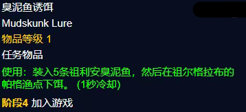 魔兽世界纪念服加兹兰卡怎么召唤