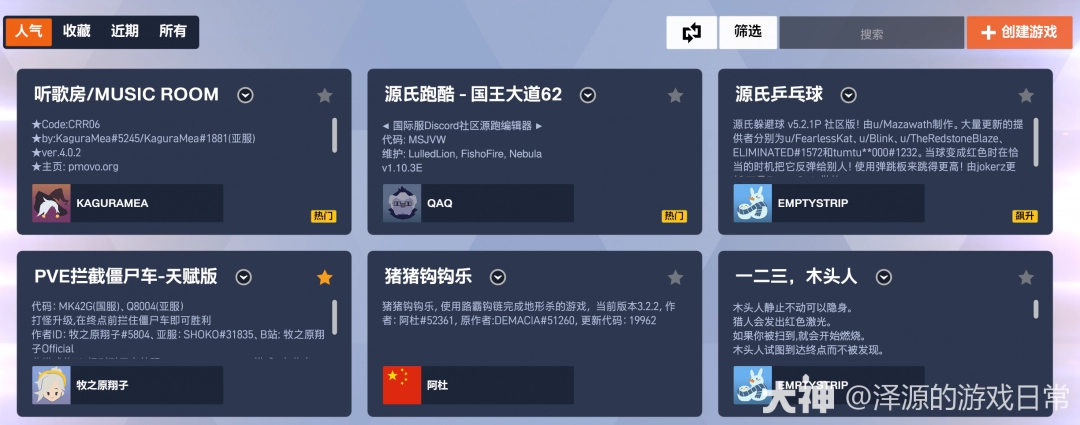 守望先锋地图工坊代码怎么用