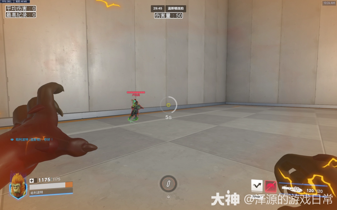 守望先锋猩猩连拍练习房代码一览