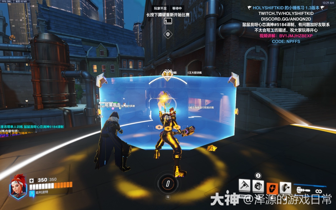 守望先锋小锤进阶练习房代码一览