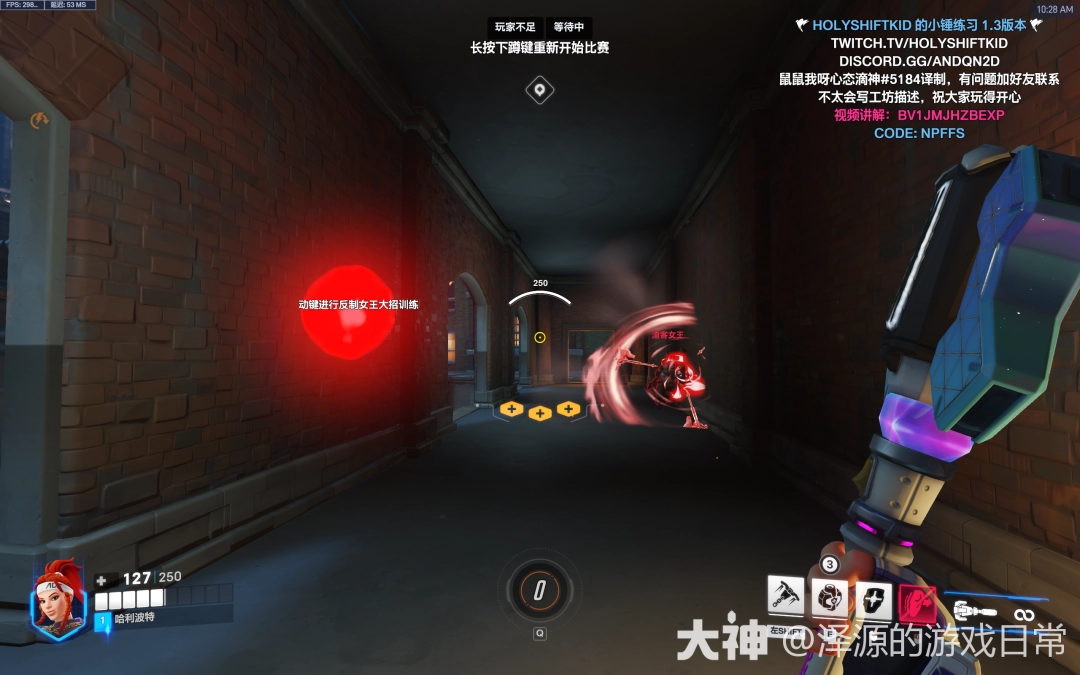 守望先锋小锤进阶练习房代码一览