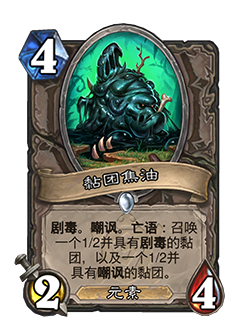 炉石传说32.4补丁更新内容介绍