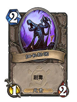 炉石传说32.4补丁更新内容介绍