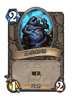 炉石传说32.4补丁更新内容介绍