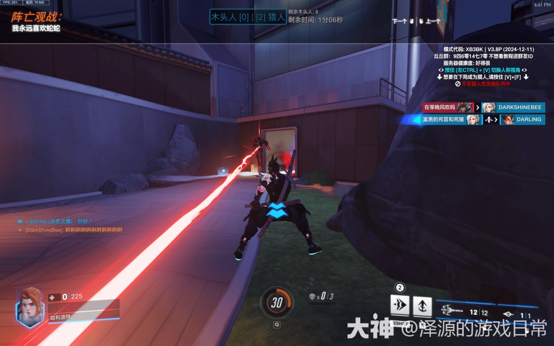 守望先锋一二三木头人创意工坊代码一览