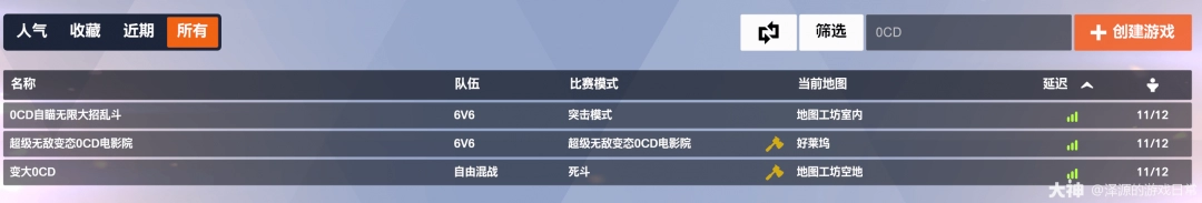 守望先锋随机英雄0CD创意工坊代码一览