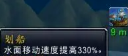 魔兽世界赛艇大会奖励一览