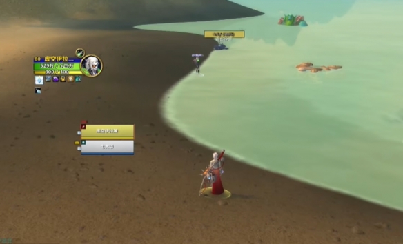 魔兽世界荆棘谷钓鱼需要多少点