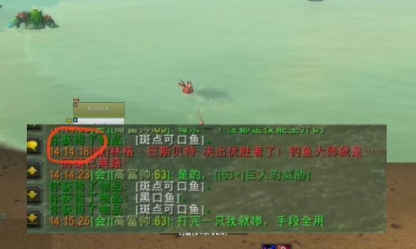 魔兽世界荆棘谷钓鱼需要多少点