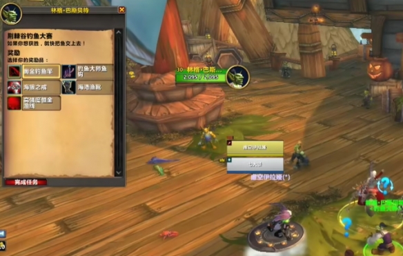 魔兽世界荆棘谷钓鱼需要多少点