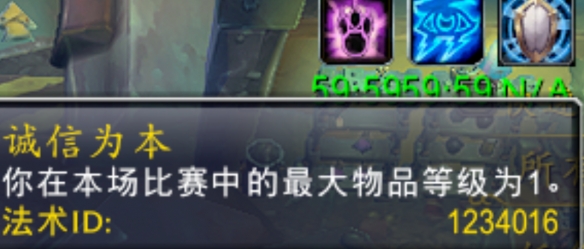 魔兽世界卑鄙双雄装等为1怎么办