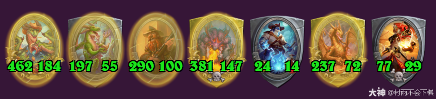 炉石传说32.4酒馆战棋龙族法术龙流玩法攻略